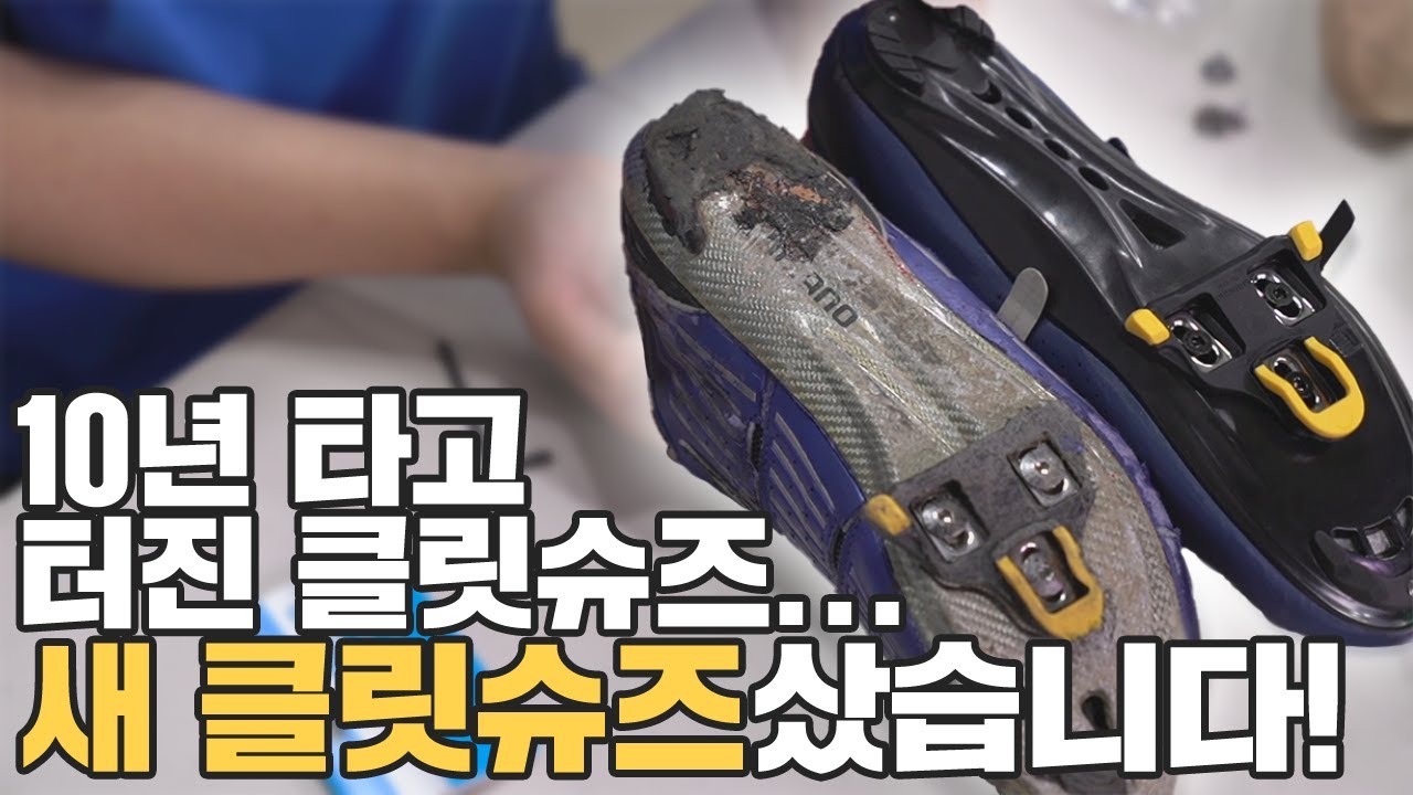 유튜브 자전거 타는법