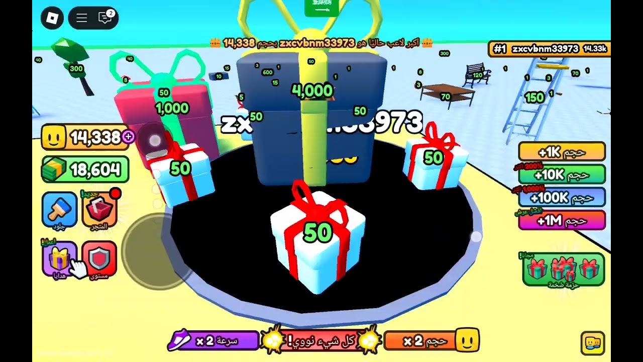 ماب الثقب الأسود في روبلوكس/llfyo so mlth♥️/ مادري كتابتي صح ولالا😂