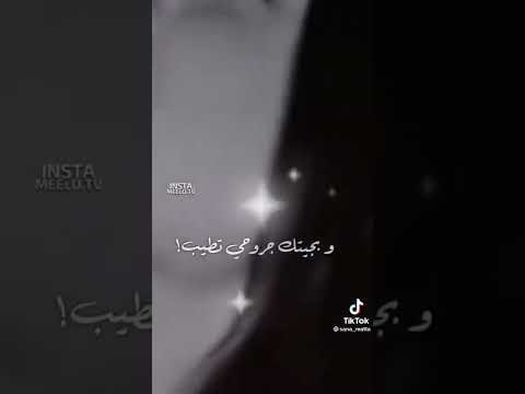 اغنيه قلب قلب ليش تغيب تترك حبيبك مو عيب حالات واتس فيديو حزين عن الخيانه