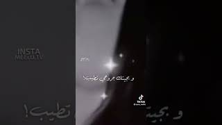 اغنيه قلب قلب ليش تغيب تترك حبيبك مو عيب    حالات واتس  فيديو حزين عن الخيانه    سمعها