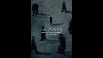 إن الله يغفر الذنوب جميعا | قرآن كريم بصوت جميل جدا😴❤️#القارئ ياسر الدوسري| حالات واتس اب