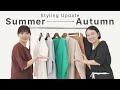 【いま何を着る？】暑さ対策と秋ムードを両立する服選び