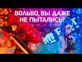 АРКЕЙН И ДОТА | ИСКУССТВО И КОММЕРЦИЯ