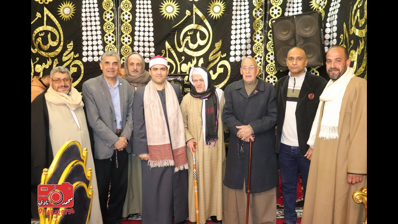 الشيخ محمود عمر نصر|الختام| عزاء حرم المرحوم الحاج عفيفي عبدالحميد السكري| كفر ابوالحسن 8-3-2026