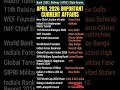 April Monthly Current Affairs | One-Liner Revision