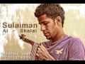 سليمان الشلال حكمتك يا رب