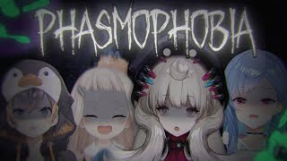 【PHASMOPHOBIA】Mission: Protect the senpais ! !【NIJISANJI EN | Reimu Endou】