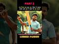 lubber pandhu movie explained in hindi || part 2 क्रिकेट गराउंड मे हुई बहस #shorts #movie #cricket