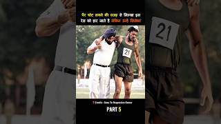 The Legend of Flying Singh: First Race 🥇 #indianarmy #ytshorts