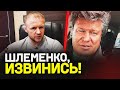 Тактаров ОТВЕЧАЕТ НА ВЫЗОВ Шлеменко / ПУСТЬ ИЗВИНИТСЯ