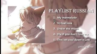 Playlist Russian | My marmalade, virtual love, under the moon, ... || only'w zinn