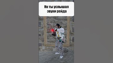 КАЖДЫЙ РАЗ ФАРМЛЮ И СЛЫШУ ЗВУК РЕЙДА В RUST/ РАСТ #shots #rustдляновичков #rust #раст #rustвикторина