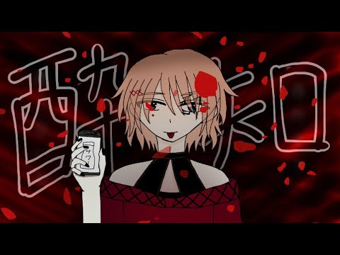 酔いどれ知らず/Kanaria 歌ってみた【霧生】