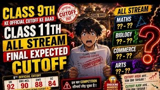 🚨 Class 9 Cutoff Shock! | CHS BHU Class 11 Final Expected Cutoff 2026 😱 All Streams