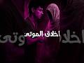 زرع مخ علم النفس فلسفة الموت الموتى الاخلاق نظريات معضلات ترند زرع مخ علم النفس فلسفة الموت الموتى الاخلاق نظريات معضلات ترند