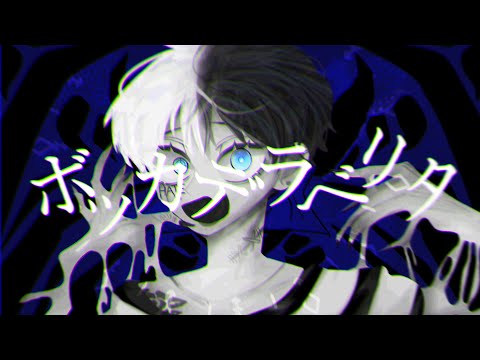 💙ボッカデラベリタ (보카델라베리타)