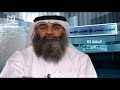 برنامج أسرار الجمال في القرآن الكريم مع الشيخ عدنان عبدالقادر الحلقة 01 برنامج أسرار الجمال في القرآن الكريم مع الشيخ عدنان عبدالقادر الحلقة 01
