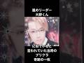 嵐ライブ便乗したい嵐の大野くんに似てるといわれたプリクラ奇跡の一枚【NOBUポチ】