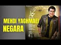مهدی یغمایی نگار MEHDI YAGHMAEI NEGAR 