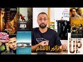 تأثير الأفلام والأغاني على سلوك الناس