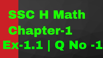 SSC H Math|(Chapter 1)|Ex-1.1|Set & Function|Q No-15-17 Solve|Sanowar sir| Part-1