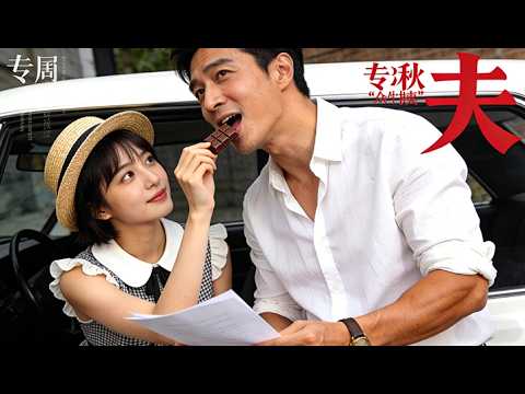 The boss was publicly “husband” by her 10-year-old, and he finally couldn't hold it 🧁 Chinese Television Dramas