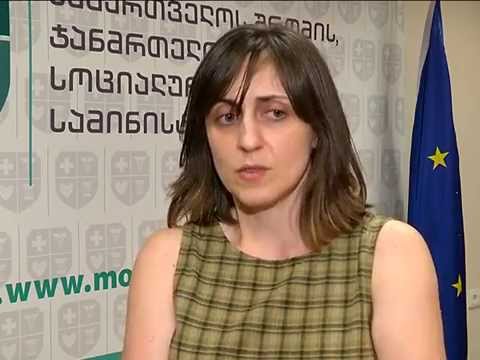 სტიქიით დაზარალებულთა დახმარების შესახებ შეხვედრა გაიმართა