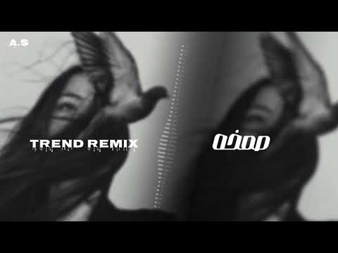 صمخه حصري 2025 ترند المشاهدات Remixing Trending202 Bang Jurgaz Remix اكسبلور فولو