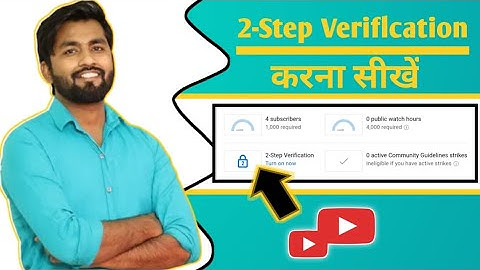 Youtube two step verificationdone kaise kare |l two stepverification complete tutorialin Hindi