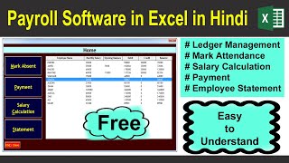 Payroll Management in Excel VBA | Attendance | Payment | Salary | Statement | in hindi