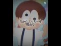 #ぷちひな #ぷちぷち #ひなこ #感動 #悲しい これが絆だね、、、こう考えると、ぷちひなってマッッッッッジで尊い!!️
