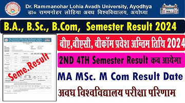 rmlau semester result kab ayega I rmlau ba bsc bcom resutl update 2024 I rmlau 2nd 4th sem resutl I