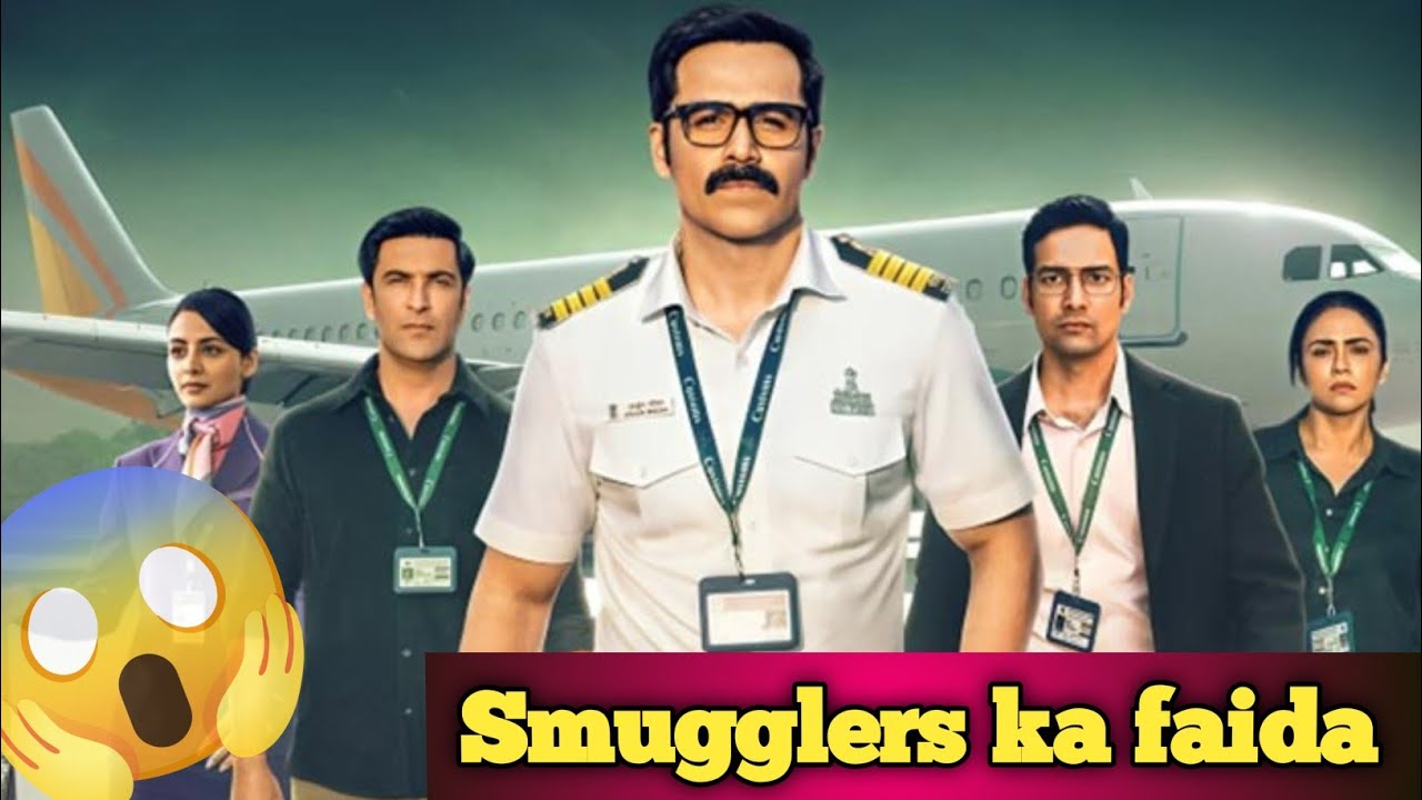 Taskaree web series review ।। Smuggler web series review । taskaree web series । 