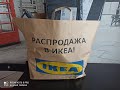 Покупки ИКЕА/покупки для хранения/IKEA