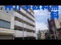 リライア吉野町Ⅱを〇円安く契約できる動画です。 の動画、YouTube動画。