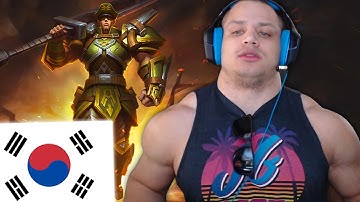 TYLER1: TRAINING FOR KOREA