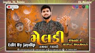 🎧MELDI RAMAVA AAVO |DJ MIX DAKLA| GOPAL BHARVAD🎶 |RIMIX BY jaydip_DJ_RlMEX
