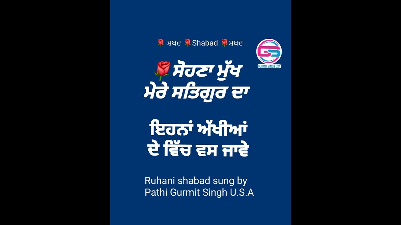 Sohna mukh mere satgur da #derasaidpur #rssb #rssbshabad #gurbanikirtan #rssb #soulful 