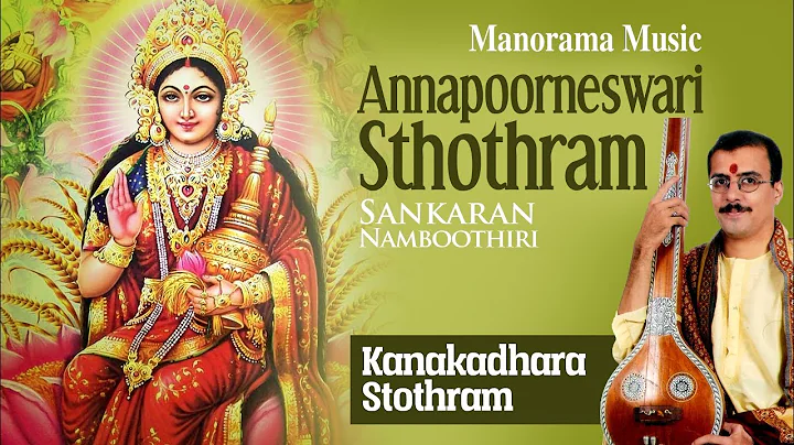 Annapoorneswari Sthothram | Sankaran Namboothiri |...