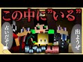 【ファイナルドヌポ#1】ダイヤピッケルをもつ村人に集う怪しすぎるワイテルズ【サバイバル人狼/マインクラフト】