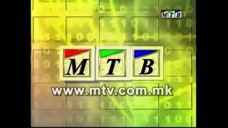 МТВ TV Idents (2006, 2005)