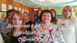 Акция &quot;С чего начинается родина?&quot;