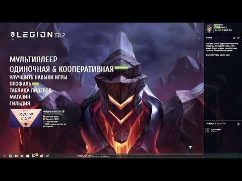 Legion TD 2 [Прохождение Кампании часть 1]