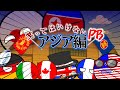 ポーランドボールの日常Ⅱ 26日目　絶対に笑ってはいけないPB アジア編