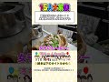 漆ちゃんfamily【大家族】大人気メニュー