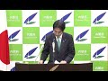 城内大臣記者会見(2026年5月22日)