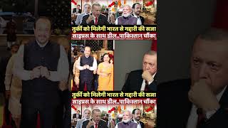 | Cyprus President | India and Cyprus | PM Modi | Cyprus |