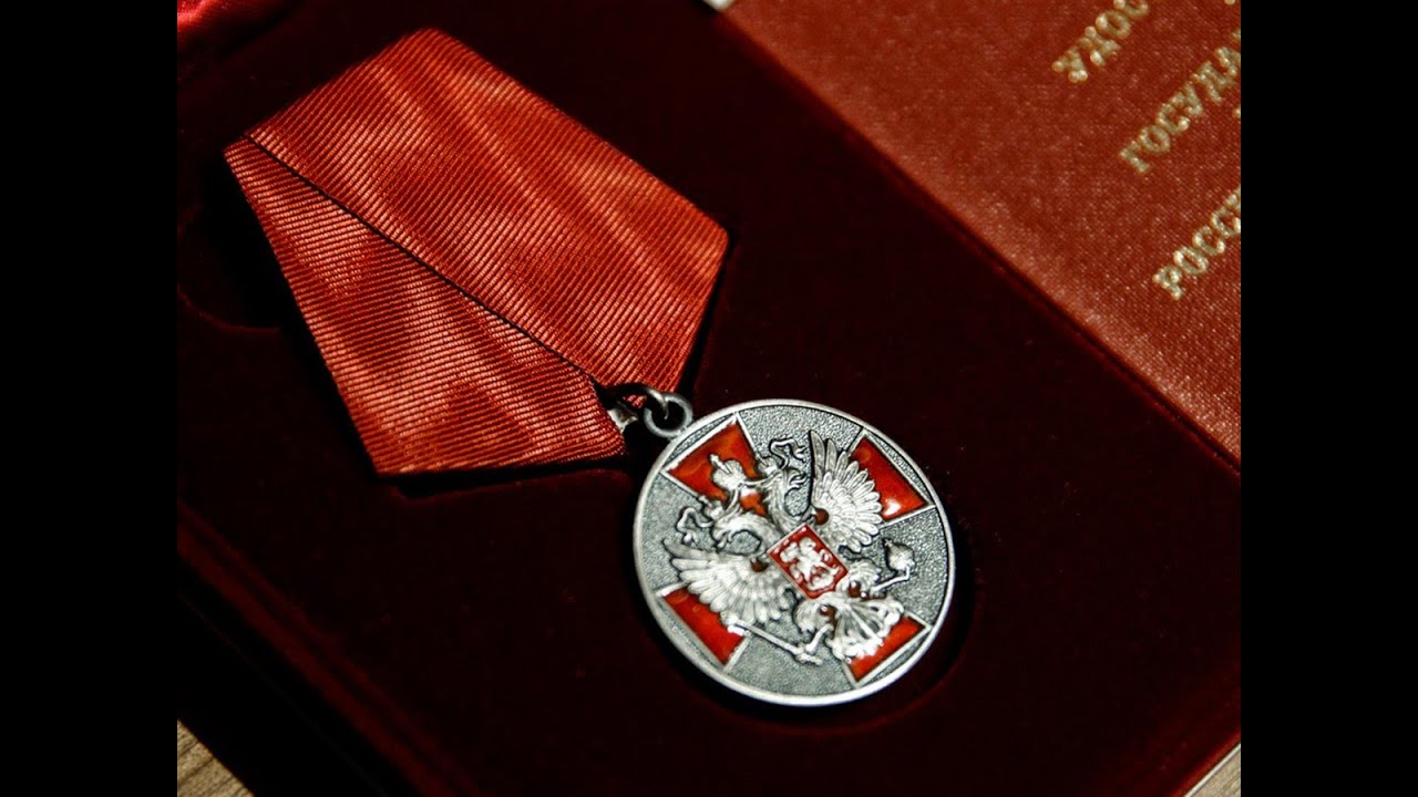 Медаль Ордена 