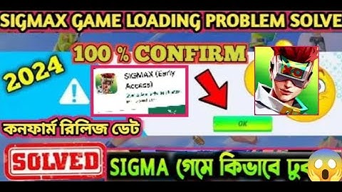 SIGMAX GAME LOADING PROBLEM SOLVE | SIGMA GAME BIG UPDATE 2024 | SIGMAX DOWNLOAD LINK 2024
