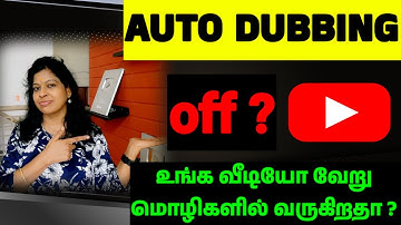 How to off auto dubbing on youtube / Video language problem tamil / Shiji tech tamil